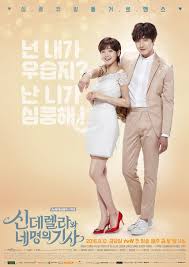 Dramaswithasideofkimchi Cinderella And Four Knights Jung Il Woo Il Woo