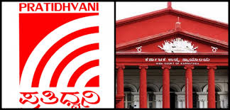 Get the latest online kannada news from karnataka, breaking kannada news, kannada newspaper. Kannada News Portal Pratidhvani Challenges New It Rules In Karnataka High Court