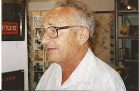 Bauhaus Center Tel-Aviv