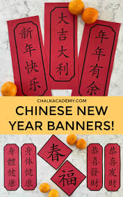 The calendar provides lunar dates holidays auspicious dates. Best 20 Chinese New Year Activities And Crafts For Home And School