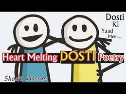 Heart Touching Dosti Shayari - New Friendship poetry in Hindi/Urdu - Hindi  Shayari & Whatsapp Status in Hindi
