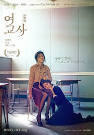 An illicit student-teacher affair in Misbehavior » Dramabeans Korean drama  recaps