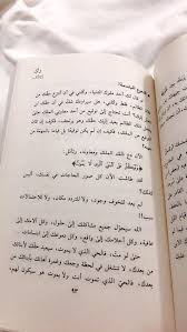 Pin By Zeinab El Sayed On اقتباسات Bullet Journal Notebook Journal