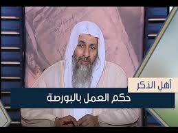 حكم المرأة التى تمنع نفسها عن زوجها بدون عذر أهل الذكر Youtube