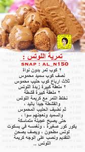pin by شعاع الشمس on صور الجهاز food breakfast sweets