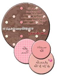 كفرات الحمايه والمحافظه على الكنب تلبيسات كنب تركيه من متجر ام ريان منتديات الفراشة
