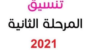 ألسن قناة السويس بالإسماعيلية 397.5. Trxr8qr48molvm