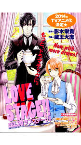 Pin By Lay On My Nerdy Side Love Stage Manga Love Stage Manga Love
