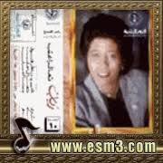 اغاني و البومات رباب اسمع Mp3