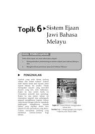 We did not find results for: Sistem Ejaan Jawi Bahasa Melayu Bersatu Islam Berdaulat Facebook