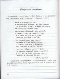 рабочая тетрадь по биологии 6 класс пасечник снисаренко скачать Pin By Cheryl On Peldiostur Algebra Bullet Journal Journal