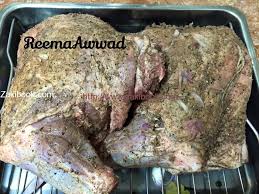 Lamb Shoulder كتف الخروف المشوية في الفرن زاكي