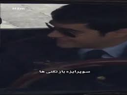 سوپرایز عباس برای ملیحه | آخرین خبر