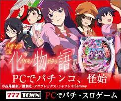 化物語 pcでパチンコ 怪始 バナーデザイン専門ギャラリーサイト レトロバナー バナーデザイン バナー 化物語