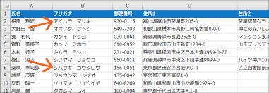 データベースとは excelデータベース作成のお作法 excel データベース excel 使い方 文章