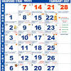 With our cute simple june 2020 calendars printable, you can still start a new chapter in your life. 1
