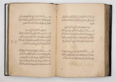 The Sunnah: Transcribed Hadith Collections, AI generated