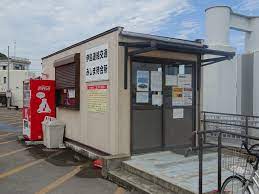 File:Ishima communication traffic.jpg - Wikimedia Commons