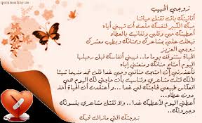 عالم الحاسوب والانترنت ، هي مدونة تقنية تهتم بجديد الويب. Ø£Ø¬Ù…Ù„ Ø±Ø³Ø§Ø¦Ù„ Ø­Ø¨ Ù„Ù„Ù…ØªØ²ÙˆØ¬ÙŠÙ† Ø¬Ø¯ÙŠØ¯Ø© Ø±ÙˆØ¹Ø© Ø±Ø³Ø§Ø¦Ù„ Ù„Ù„Ø²ÙˆØ¬ ÙˆØ§Ù„Ø²ÙˆØ¬Ø© Ø¬Ù…ÙŠÙ„Ø© 2021 ØµÙ‚ÙˆØ± Ø§Ù„Ø¥Ø¨Ø¯Ø¢Ø¹