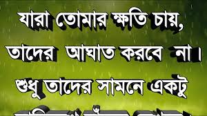 Results for apj abdul kalam bani translation from english to bengali. Convert Download Jibon Bodle Deya A P J To Mp3 Mp4 Savefromnets Com