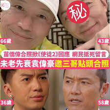 Sunday Kiss 親子童萌- 呢幾年大家都經歷咗好多！ #袁偉豪#苗僑偉#KISS娛樂#PLT #OS_K