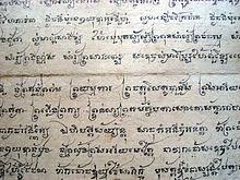 Khmer Script Wikipedia