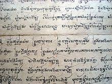 khmer script wikipedia