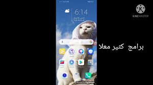 Take a look at the top features to make your life simple and easy. Https Www Mediafire Com File Lthnrszeaahy6a8 Funkin Debug Apk File Youtube