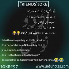 Although, because of this, we will not dive into an area of edgy jokes as they tend to cross the line and become highly abusive. Friends Lateefay In 2021 English Jokes Friend Jokes Funny Quotes In Urdu