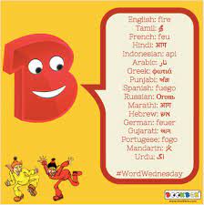 To catch fire feuer fangen also fig. Learn How To Say Fire In Another Language Wordwednesday Words Language Learning