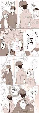 haikyuu kyakuta multicolored 漫画描画 イラスト ハイキュー 漫画