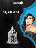 راقصة وممثلة من مواليد محافظة المنوفية، والدها ضابط. ÙÙŠÙÙŠ Ø¹Ø¨Ø¯Ù‡ ïº—ï»¤ïºœï»´ï»ž ÙÙŠÙ„Ù…ÙˆØ¬Ø±Ø§ÙÙŠØ§ ØµÙˆØ± ÙÙŠØ¯ÙŠÙˆ