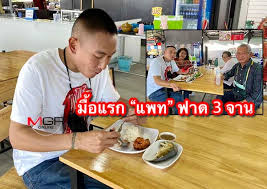 แพท พาวเวอร์แพท ร้องไห้เปิดใจ ได้อภัยโทษซาบซึ้งในพระมหากรุณาธิคุณ เหมือนได้เกิดใหม่ ได้รับอิสรภาพพ้นบางขวางหลังติดคุก 16 ปี เจ้าตัวลั่นขอ. Aabrtbvoeefuxm