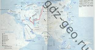 скачать гдз по математике 6 класс виленкин на телефон Ideya Ot Polzovatelya Danielle Na Doske Pamillo Geografiya Karta Fizicheskaya Geografiya