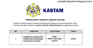 Anda dipanggil untuk menghadiri temuduga spa. Jawatan Terbuka Di Jabatan Kastam Diraja Malaysia