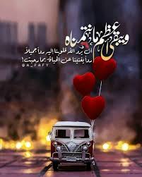 Pin By Cutestar On وتس اب خلفيات Islamic Pictures Arabic Quotes Special Words