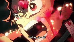 Demon slayer anime fight gif demonslayer animefight kimetsunoyaiba discover share gifs. Demon Slayer Kimetsu No Yaiba Gif Demonslayer Kimetsunoyaiba Sword Discover Share Gifs In 2021 Anime Anime Episodes Anime Demon