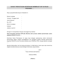 Contoh Surat Pernyataan Kesanggupan Membuat Sip Jika Diterima Dari Proses Seleksi Surat Tesis Tanggal