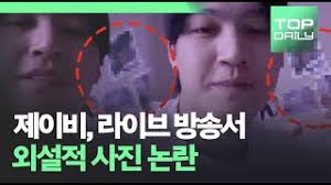See more of im jae bum (제이비) on facebook. Prwo7rznevqotm