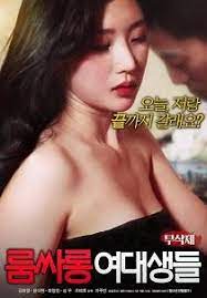 Maybe you would like to learn more about one of these? Young Butler 2021 Full Movie Online Watch Korean Hd Movies