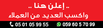 الشركات