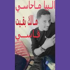 Profile for ‎القيصر متوكل حسبو. كولا‎