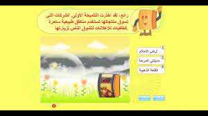 كيفية تصميم اعلان youtube