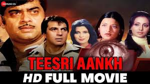 तीसरी आँख Teesri Aankh (1982)- Full Movie