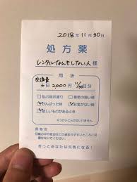 レンタルなんもしない人 On Twitter 今日もらったポチ袋 お金は本当に精神安定剤的なとこあるし 理にかなったデザインだと思った