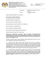 Bagi asn / pns yang sedang mengajukan kenaikan pangkat dan ingin melakukan cek perjalanan proses sk kenaikan pangkat bisa dilakukan dengan menggunakan aplikasi my spak bkn. Urusan Kenaikan Pangkat 2018