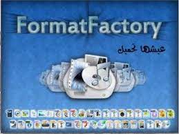 تحميل برنامج فورمات فاكتوري لتحويل صيغ الفيديوهات format factory format software video websites