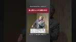 2025.9.17金上昇トレンドは続くのか＜萩野 琢英＞｜Pictet ...