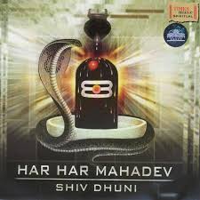 25 shiv hd wallpaper for mobile. Har Har Mahadev Dhuni Song By Jsr Madhukar Spotify