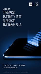 618小米海报图 有品1 poster design lockscreen screenshot lockscreen